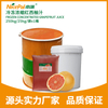 Frozen Concentrated Grapefruit Juice