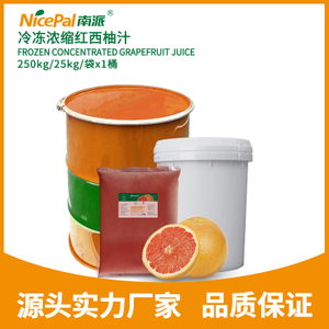 Frozen Concentrated Grapefruit Juice