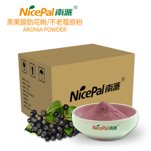Chokeberry Powder (Aronia)