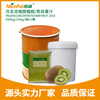 Frozen Concentrated Kiwi Juice