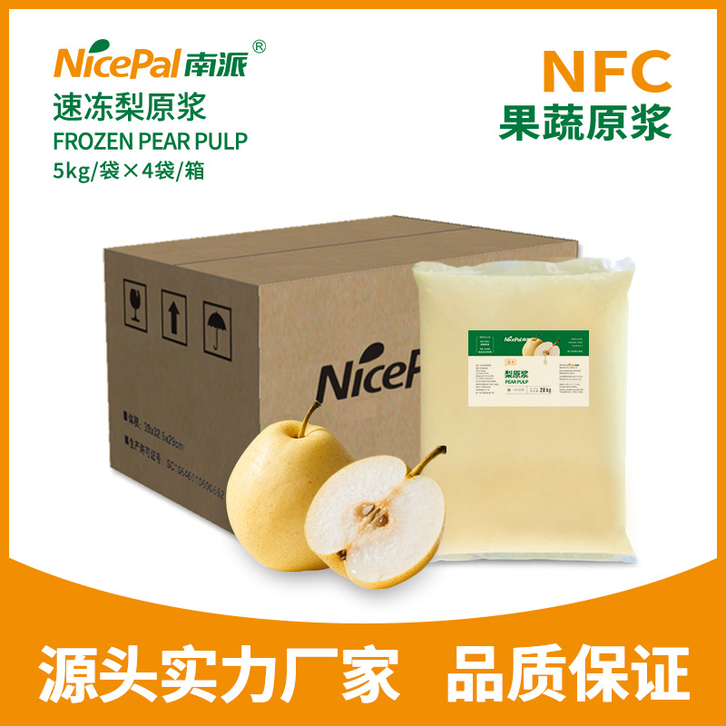 NFC Frozen Asian Pear Pulp 