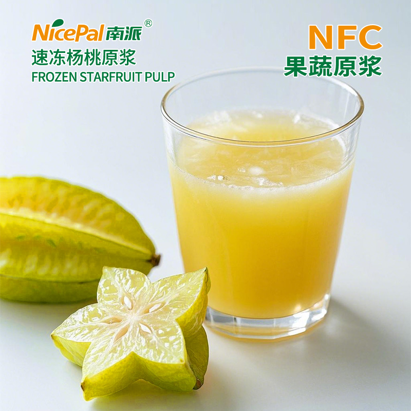NFC Frozen Starfruit Pulp (Carambola)