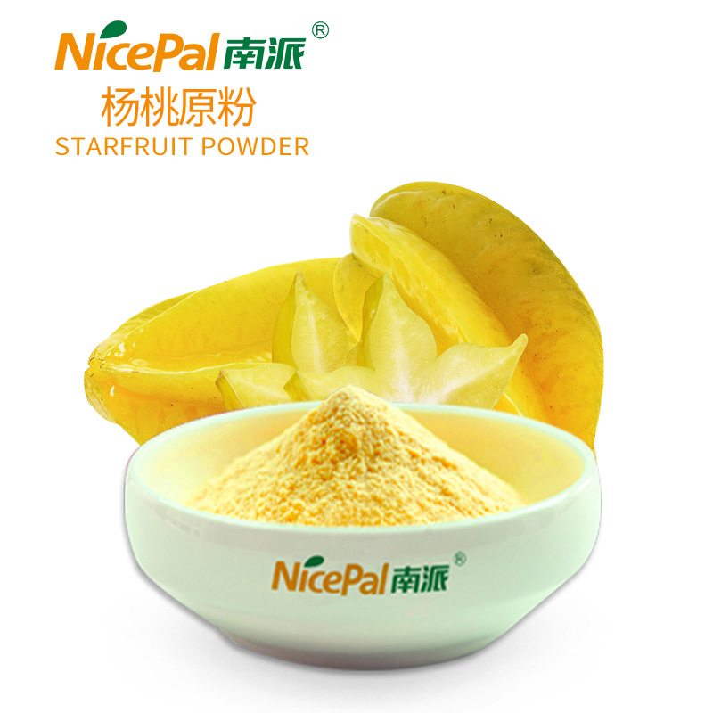 Starfruit Powder (Carambola)