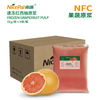 NFC Frozen Grapefruit Pulp 