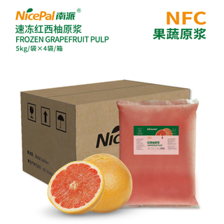 NFC Frozen Grapefruit Pulp 