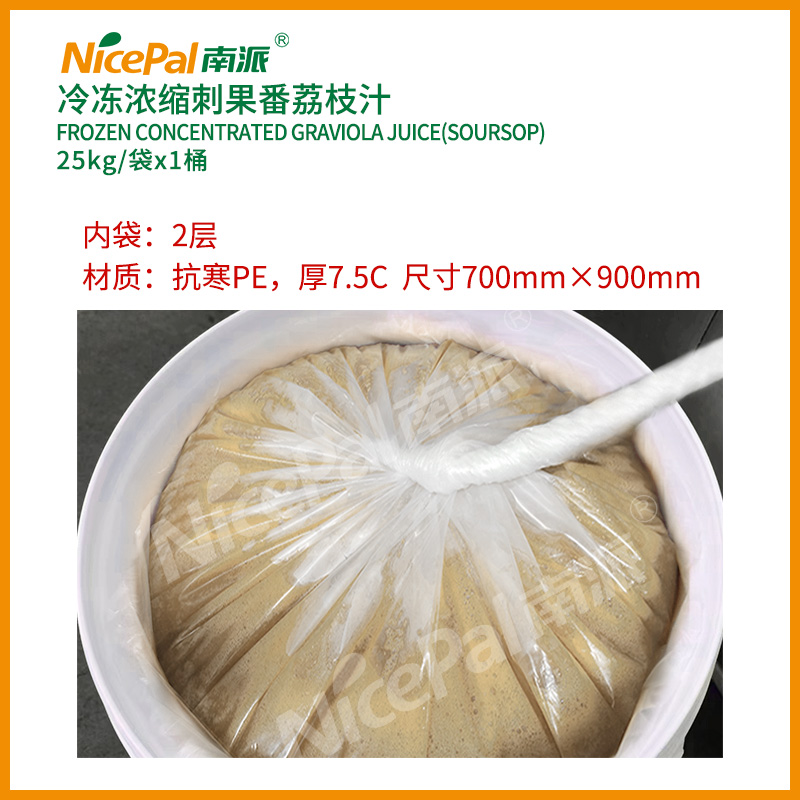 Frozen Concentrated Soursop Juice 