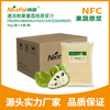 NFC Frozen Soursop Pulp