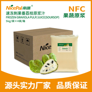NFC Frozen Soursop Pulp