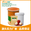 Frozen Concentrated Rambutan Juice (Hairy Lychee)