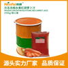 Frozen Concentrated Atomic Red Carrot Juice 