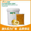 Frozen Concentrated Passion Fruit Juice (Sweet Golden Lilikoi)