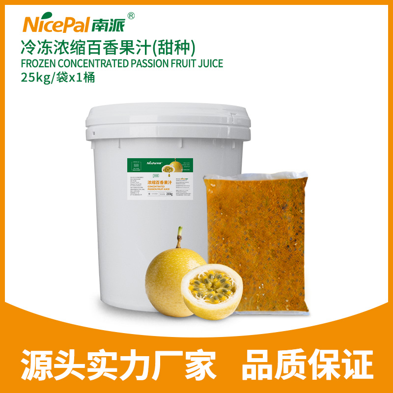 Frozen Concentrated Passion Fruit Juice (Sweet Golden Lilikoi)