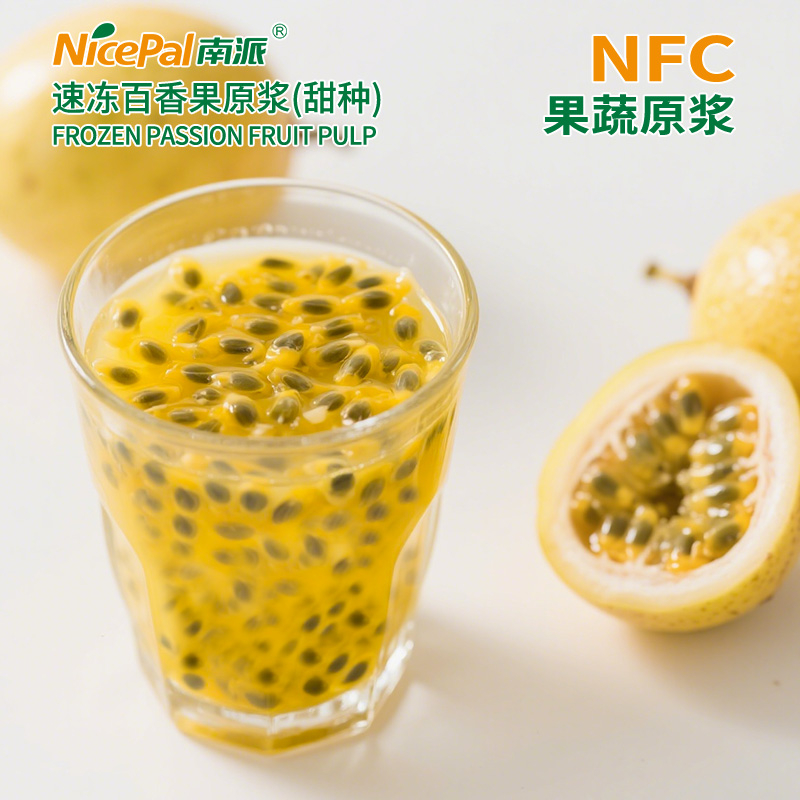NFC Quick Frozen Passion Fruit Pulp (Sweet Golden Lilikoi)