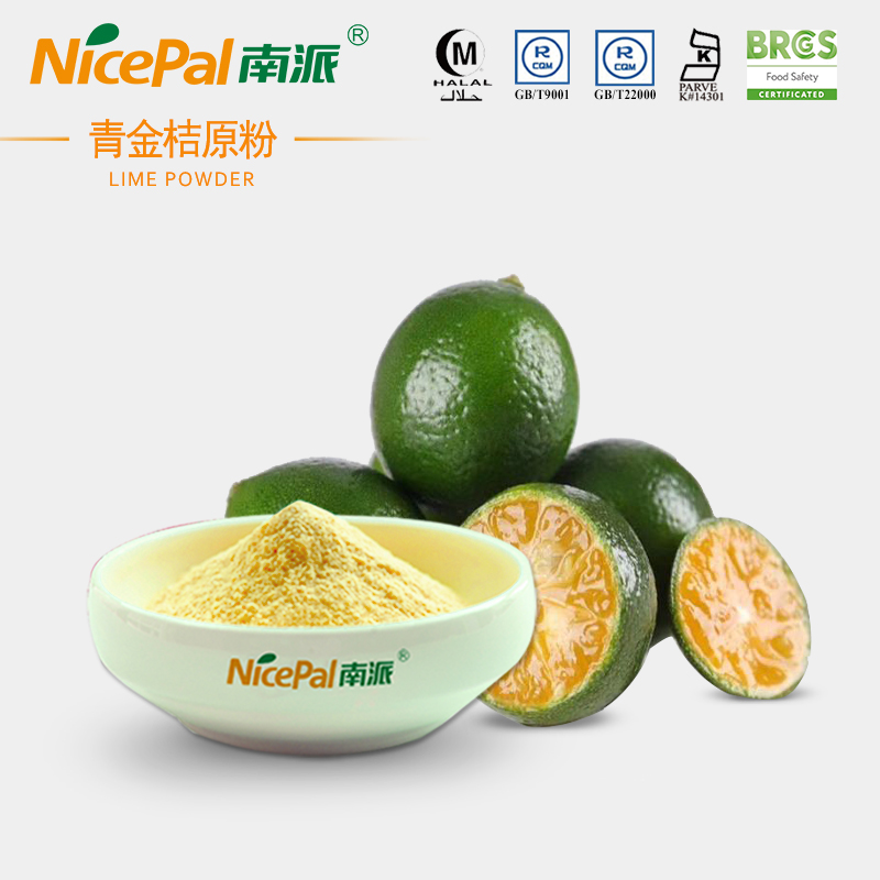  Calamansi Powder (Calamondin / Philippine Lime)