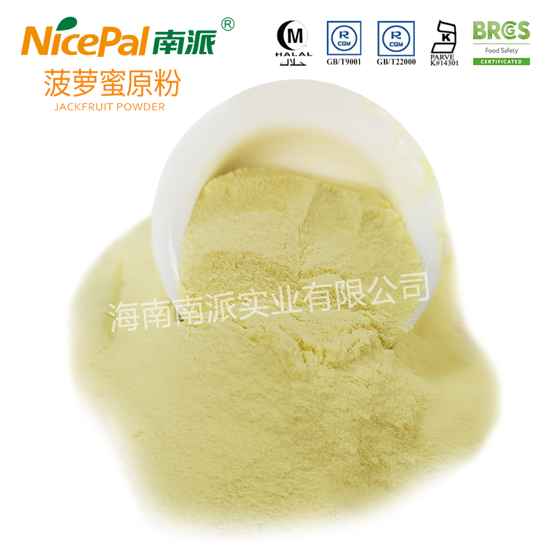 100% Pure Normal Beverage Jackfruit Powder