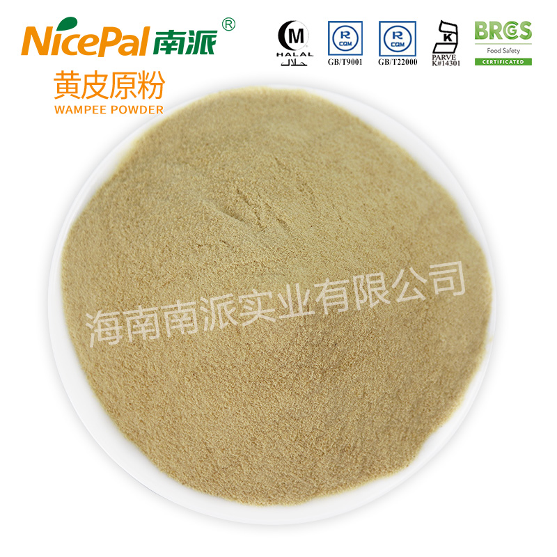 Pure Spray Drying Long Preservative Time Wampee Powder
