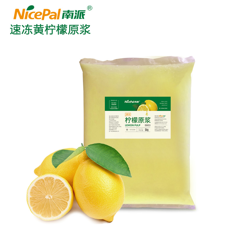 Nicepal Quick Frozen Yellow Lemon Pulp - NFC Fruit And Vegetable Puree