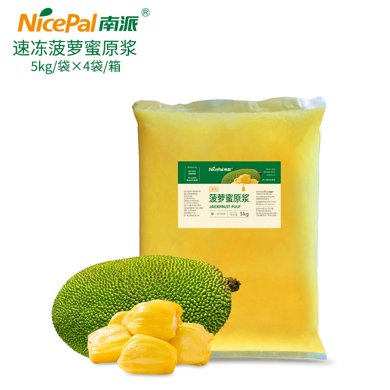 NFC Frozen Jackfruit Pulp