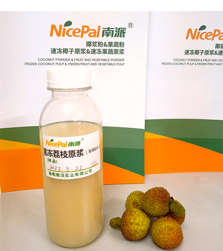 NFC Frozen Lychee Pulp