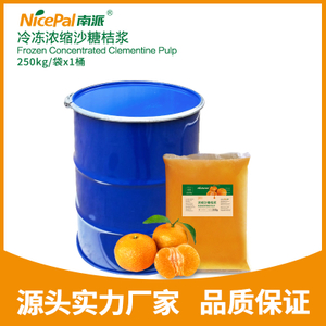 Frozen Concentrated Clementine Juice