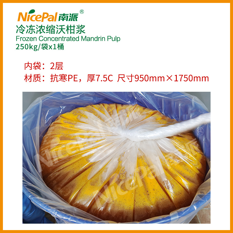 Frozen Concentrated Mandarin Juice (Orah Mandarin)