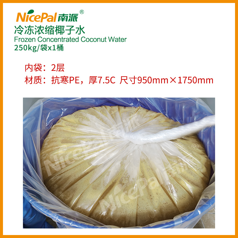 Frozen Concentrated Coconut Water 1:15（Young Coconut）