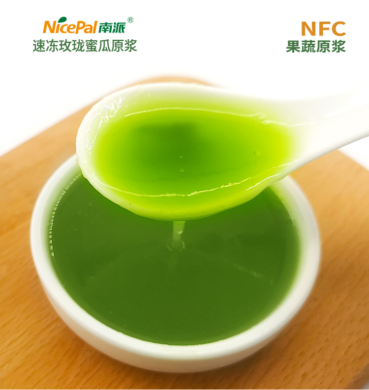 NFC Frozen Honeydew Pulp ( Muskmelon ／Hami Melon )