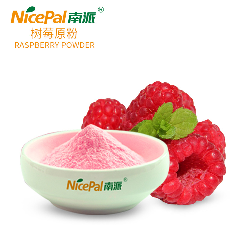 Raspberry Powder