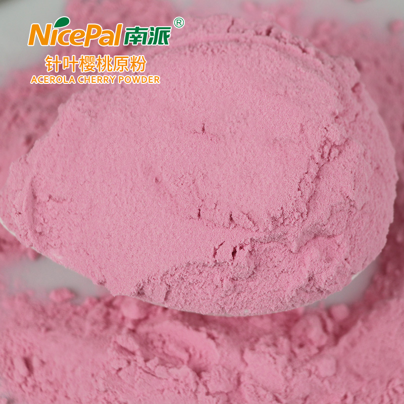  Red Acerola Cherry Powder ( Barbados Cherry)