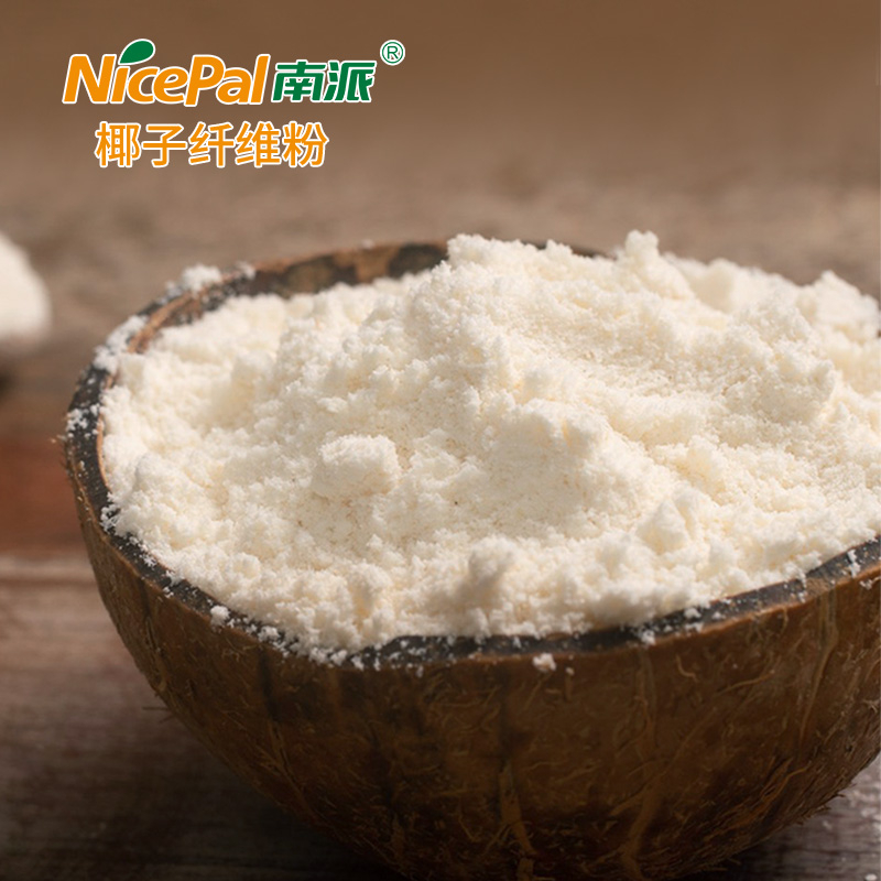 Coconut Fiber Powder (Spay-dried)