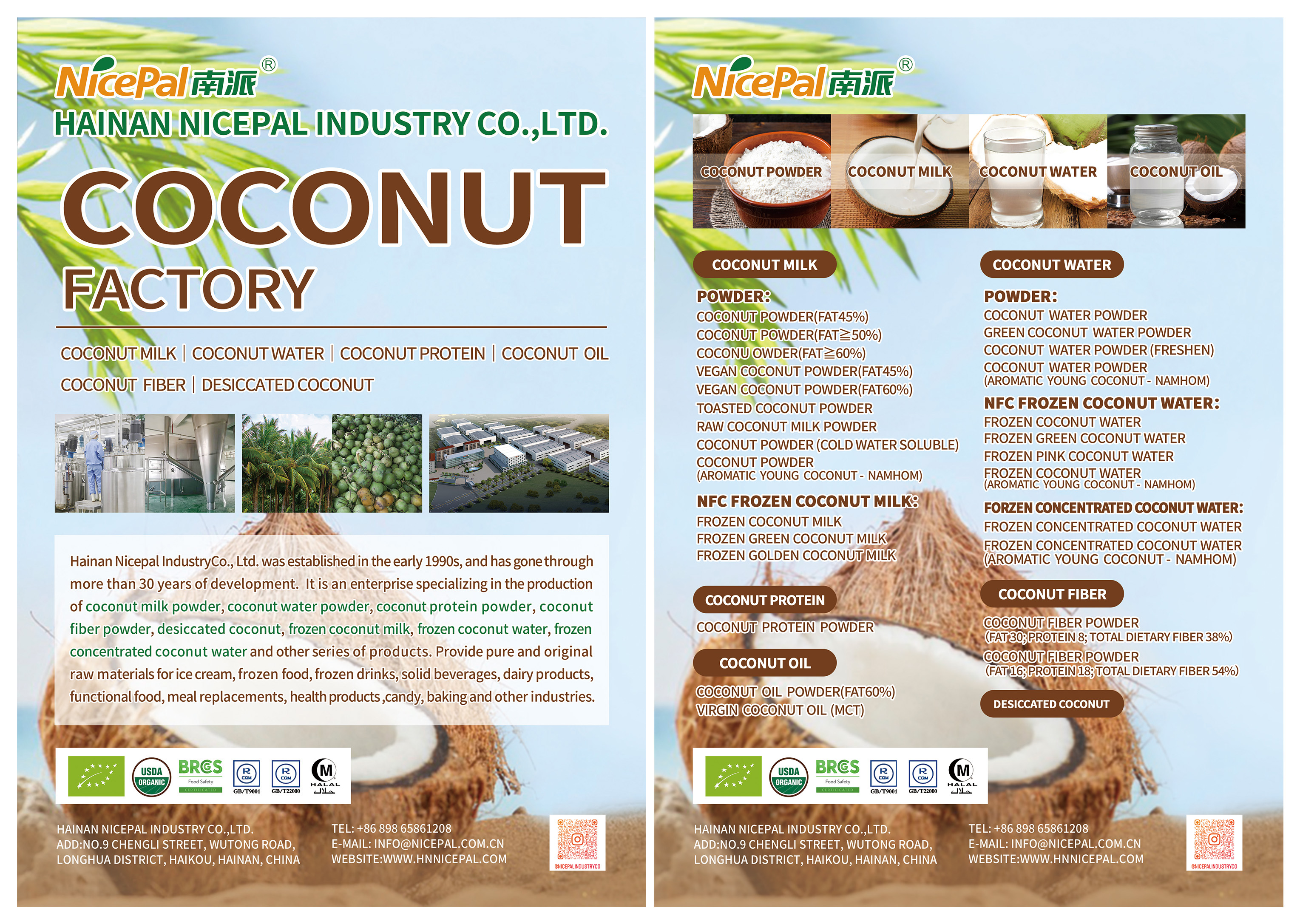 coconutproductlist1