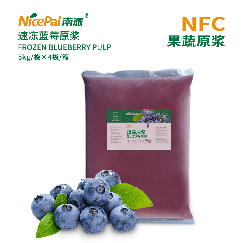 Frozen Blueberry Pulp