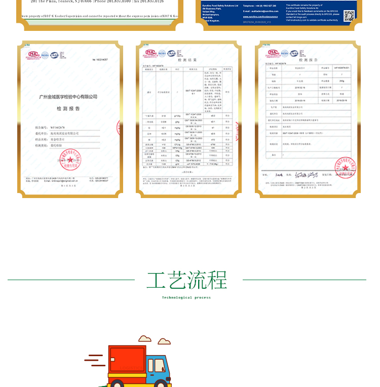 15KG黄桃原粉详情页_11