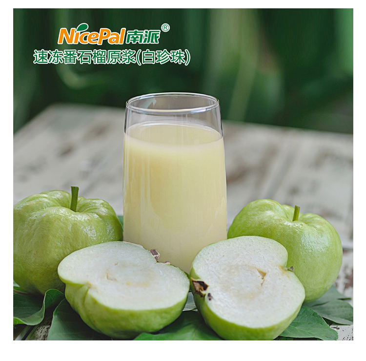 NFC Frozen White Guava Puree Pulp