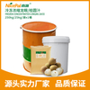 Frozen Concentrated Longan Juice