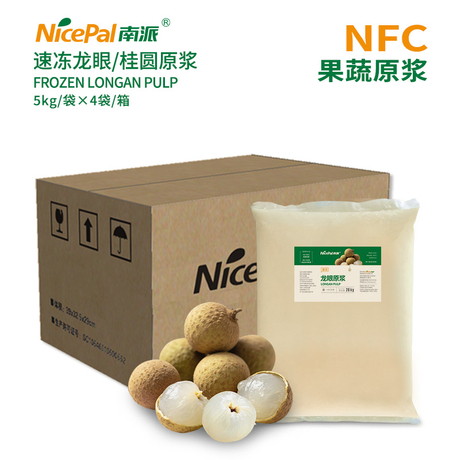 NFC Frozen Longan Pulp