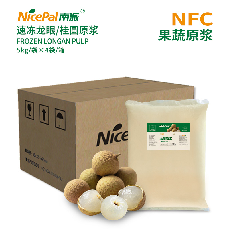 NFC Frozen Longan Pulp