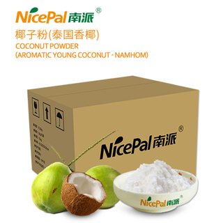 Fragrant Coconut Powder ( Namhom Coconut) 