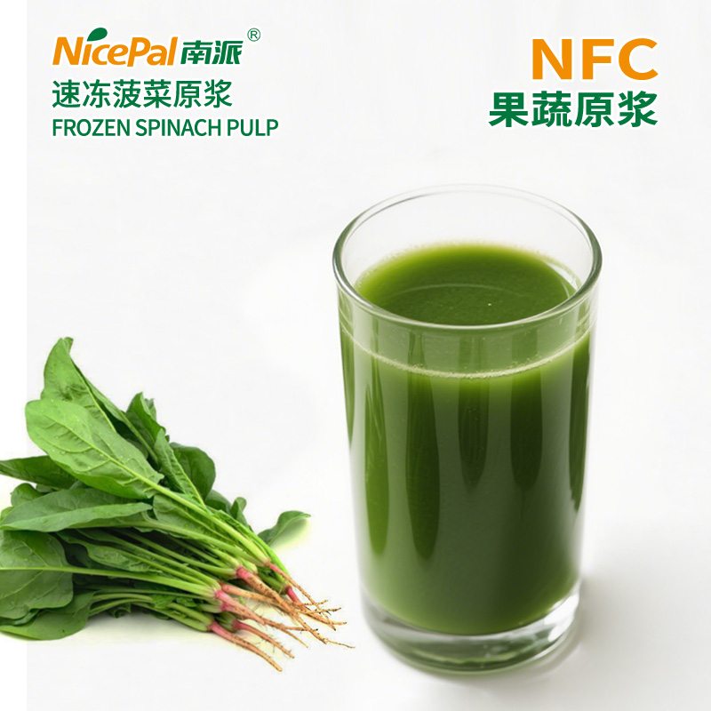 NFC Frozen Spinach Pulp 
