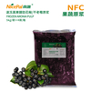NFC Frozen Chokeberry Pulp (Aronia)