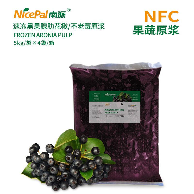 NFC Frozen Chokeberry Pulp (Aronia)