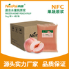 NFC Frozen Honey Peach Pulp 