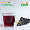 NFC Frozen Purple Grape Pulp (Kyoho Grape)