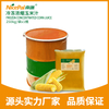 Frozen Concentrated Sweet Corn Juice