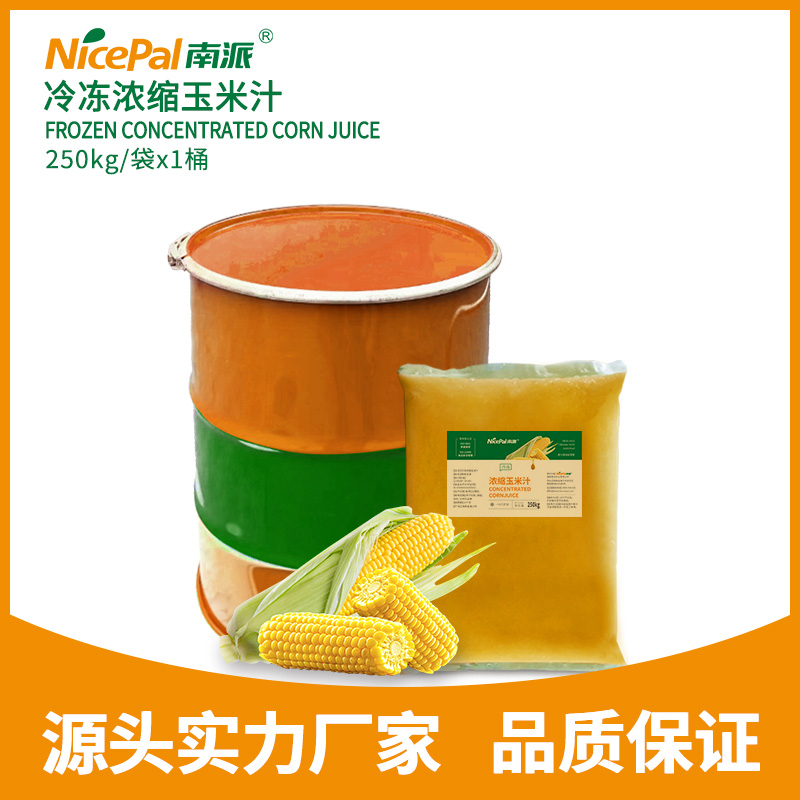 Frozen Concentrated Sweet Corn Juice
