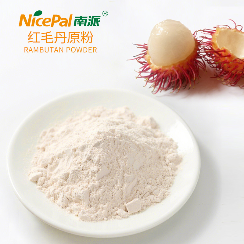 Rambutan Powder (Hairy Lychee)