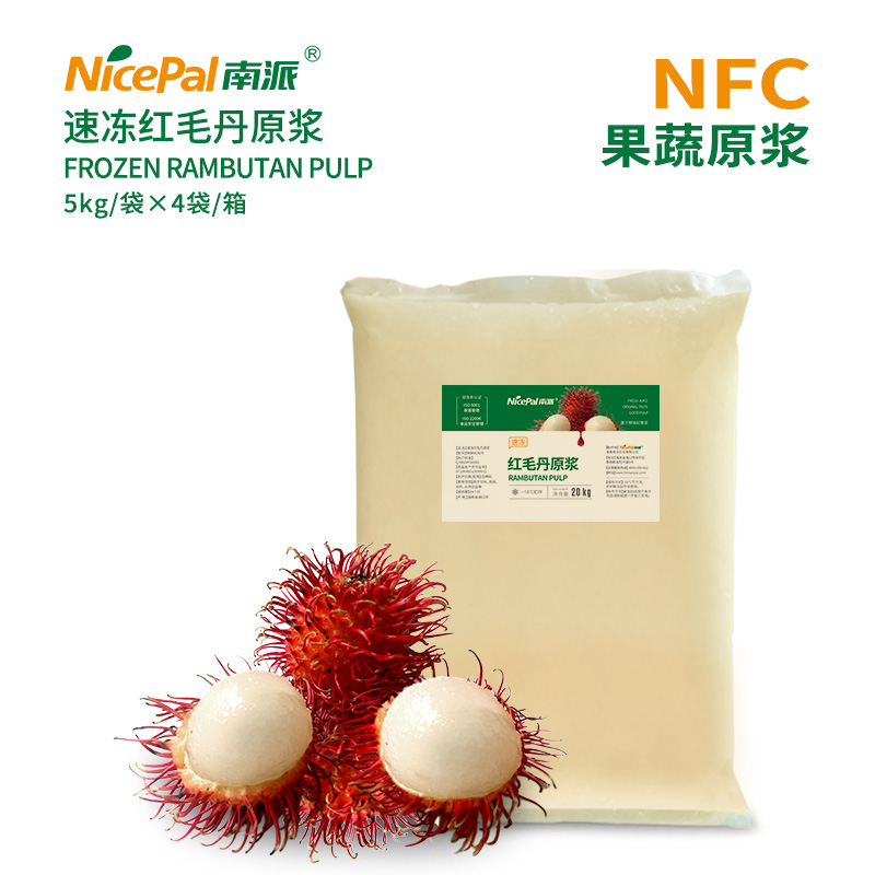 NFC Frozen Rambutan Pulp (Hairy Lychee)