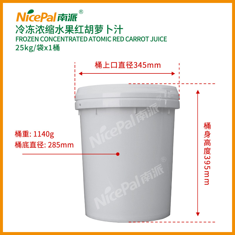 Frozen Concentrated Atomic Red Carrot Juice 