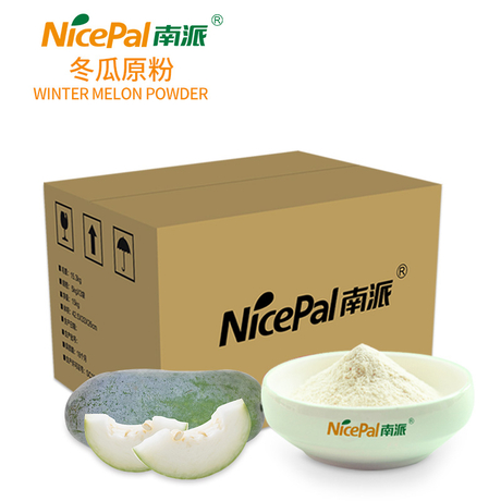 Winter Melon Powder ( Wax Gourd)