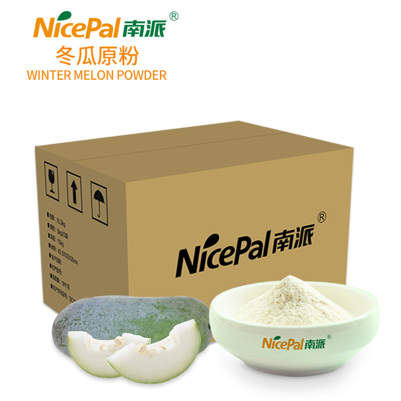Winter Melon Powder ( Wax Gourd)
